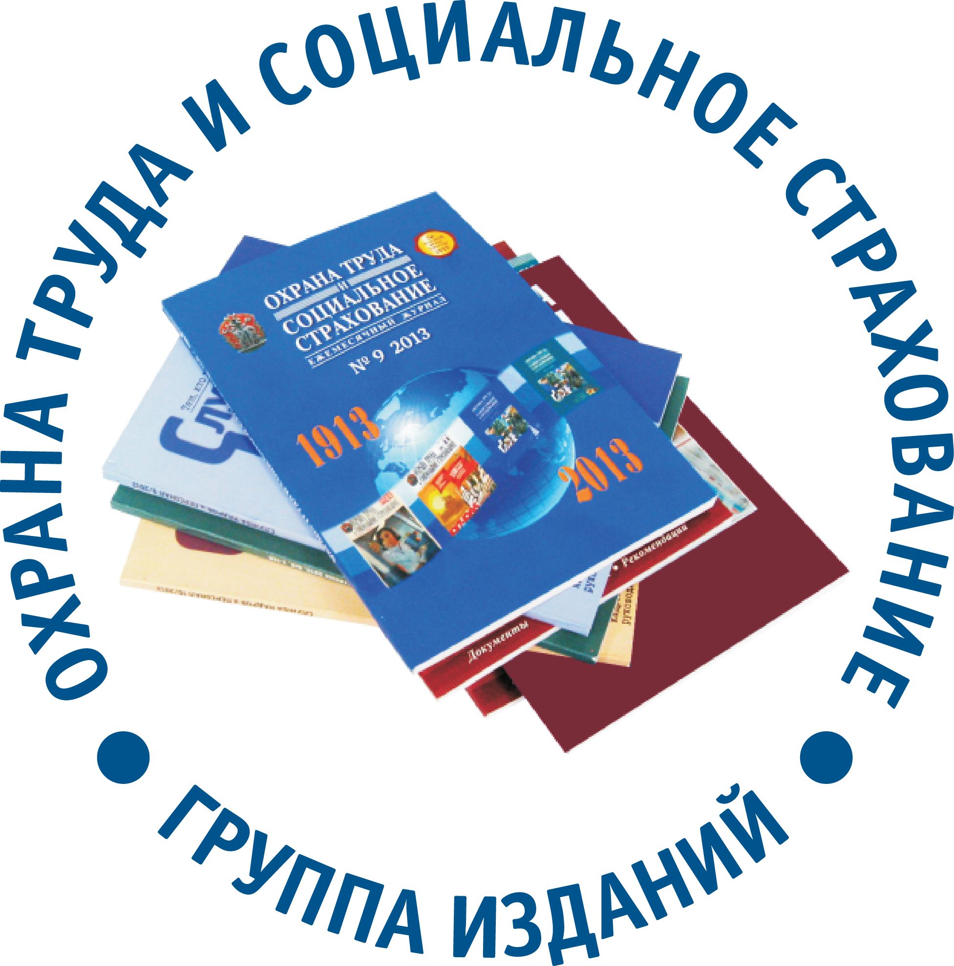 Новые Правила по охране труда